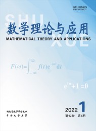 数学理论与应用杂志