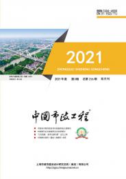 中国市政工程杂志