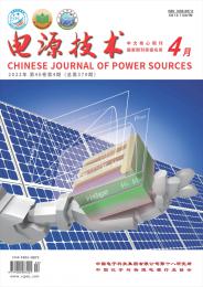 电源技术杂志