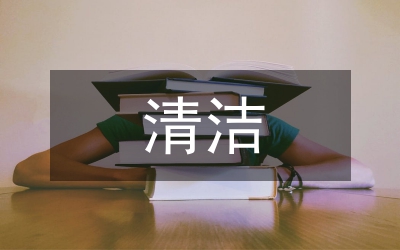 清洁工人拾金不昧事迹材料