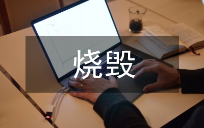 三相异步电动机烧毁原因分析论文