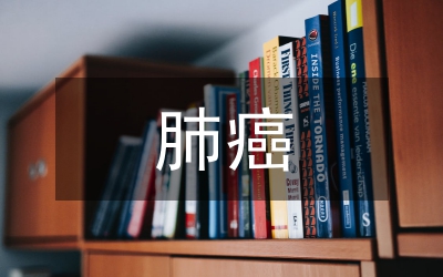 肺癌判断CT运用