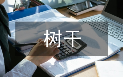 树干处理防治林业害虫刍议