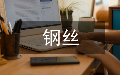 S7-200和MM440在钢丝/钢管复绕生产线上的应用