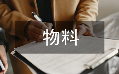 水泥厂粘湿物料工艺设计研究