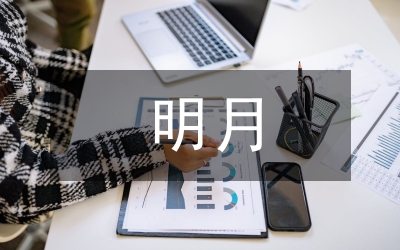 传统文化在电视剧《秦时明月》中的体现