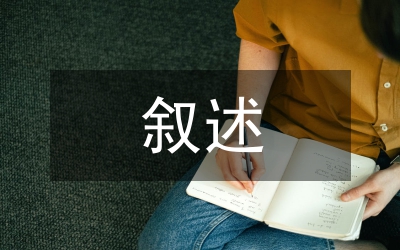 文学史叙述对象的现代翻译文学