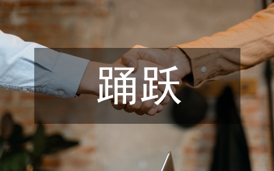 市直机关干部踊跃为灾区捐款