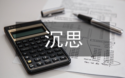 埃菲尔铁塔沉思