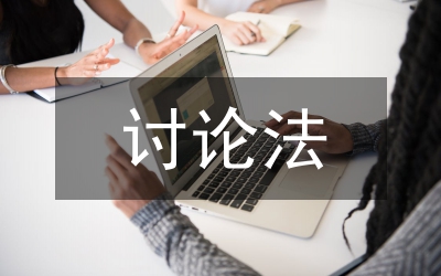 马克思论法的人文主义哲学基础