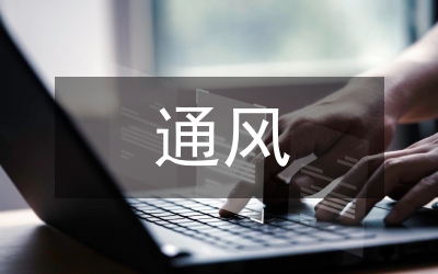 双层通风幕墙设计论文