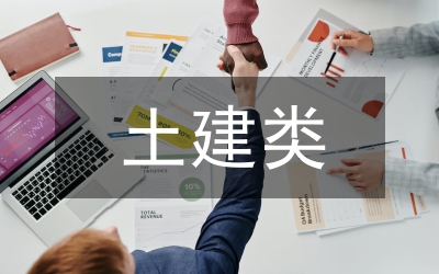 土建类建筑设备工程技术实践教学研究