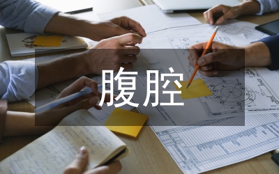 小鼠腹腔巨噬细胞论文