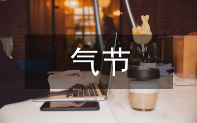 电气节能在民用建筑中的作用探讨