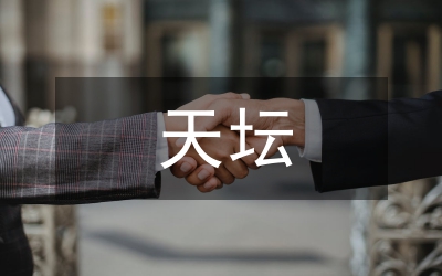 天坛医院精益化运营管理改革研究