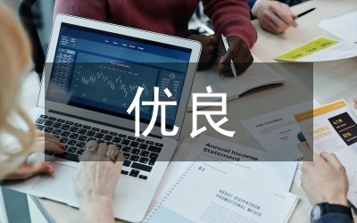 以优良的党风促政风带民风