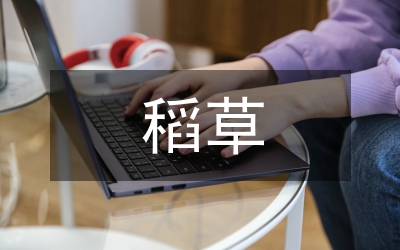 剖析稻草栽培平菇的应用技术