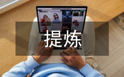 环烷酸对原油提炼设备的腐蚀及防护