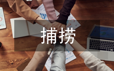 农业局打击非法捕捞工作总结