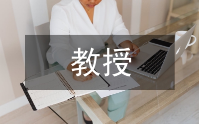 教授在研究生毕业典礼的讲话