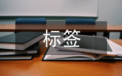 HTML标签信息隐藏研究思考