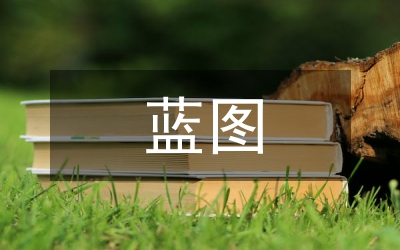 服务业发展未来蓝图的几点思考