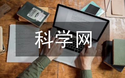 中小学网课辅导