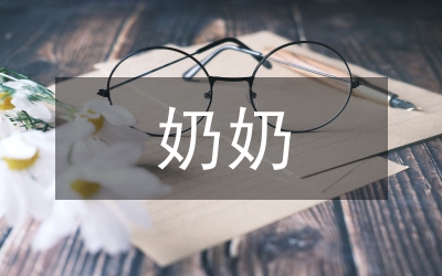 保加利亚的“三月奶奶节”