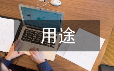 小议标记在投篮教学的用途