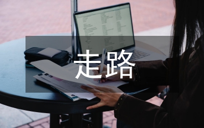 广州日报：房市要靠三个“两条腿”走路