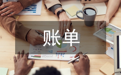 有线电视用户账单服务提升方案研究