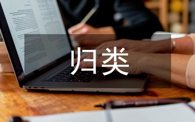 禽流感病毒归类及毒力研究