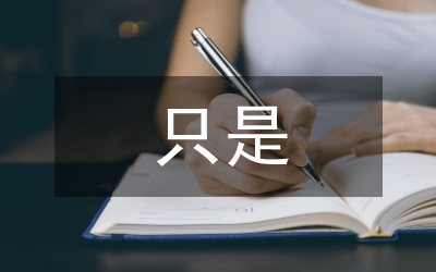 解放思想不能只是讨论