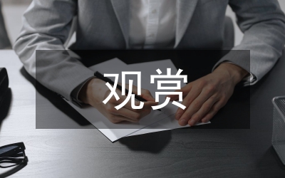 观赏南瓜温室培植技术探究论文