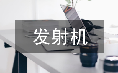 数字电视发射机原理及故障检修方法