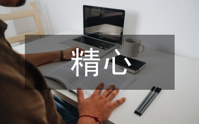 精心建设一流工业园区&nbsp;努力打造县域经济核心