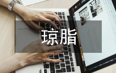 琼脂印模料恒温器结构论文