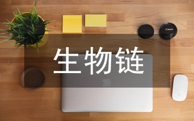 生态农业生物链运用技术