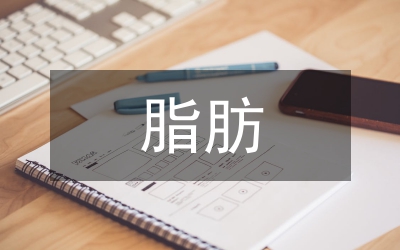 脂肪清扫术处理分析论文