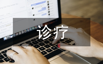 无痛胃肠镜诊疗护理管理探讨