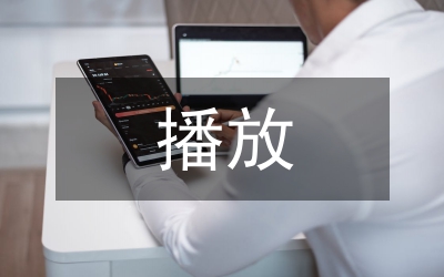 有线电视播放控制系统措施