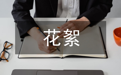 女监六一儿童节花絮