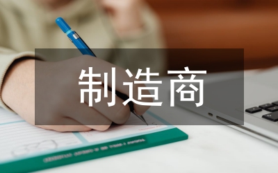 通讯设备制造商发展论文