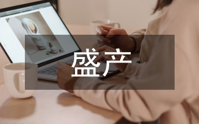 脐橙盛产培育技术分析论文