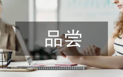 不要盲目品尝“鲜花菜肴”