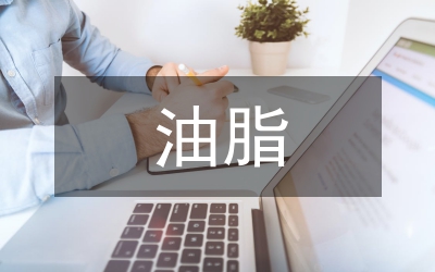 油脂的化学教案