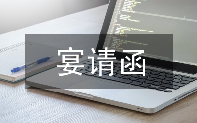 新西兰人宴请礼仪