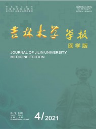 吉林大学学报