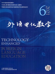 外语电化教学