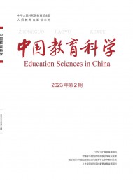 中国教育科学